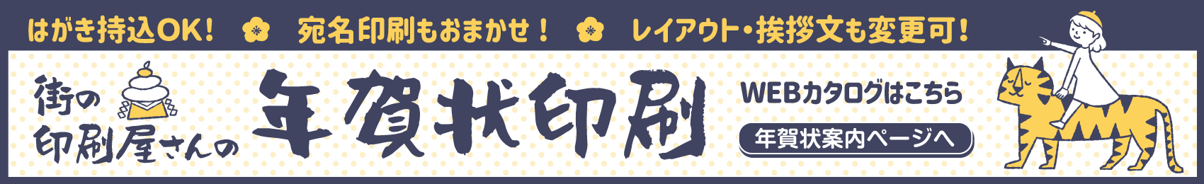 PayPay20%還元キャンペーン