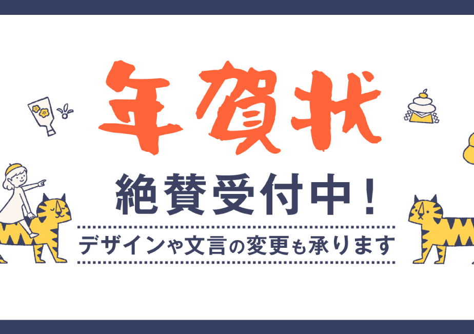 ハロウィン